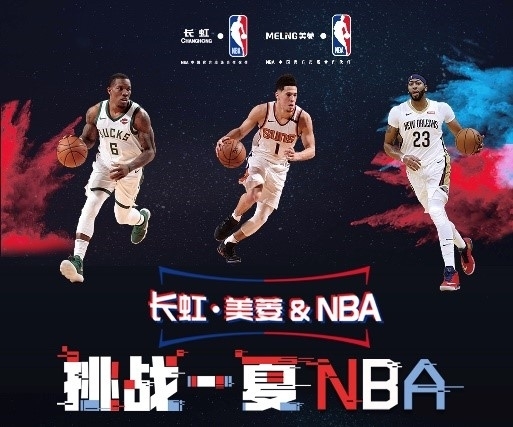 是否