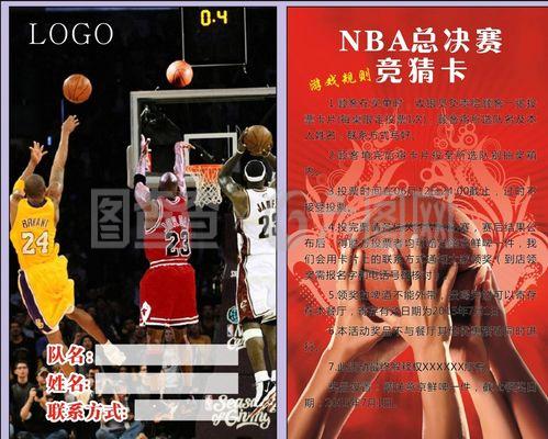 外租显